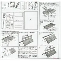 1/100 Scale Model Kit - Castle/Building/Scene