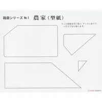 1/100 Scale Model Kit - Castle/Building/Scene