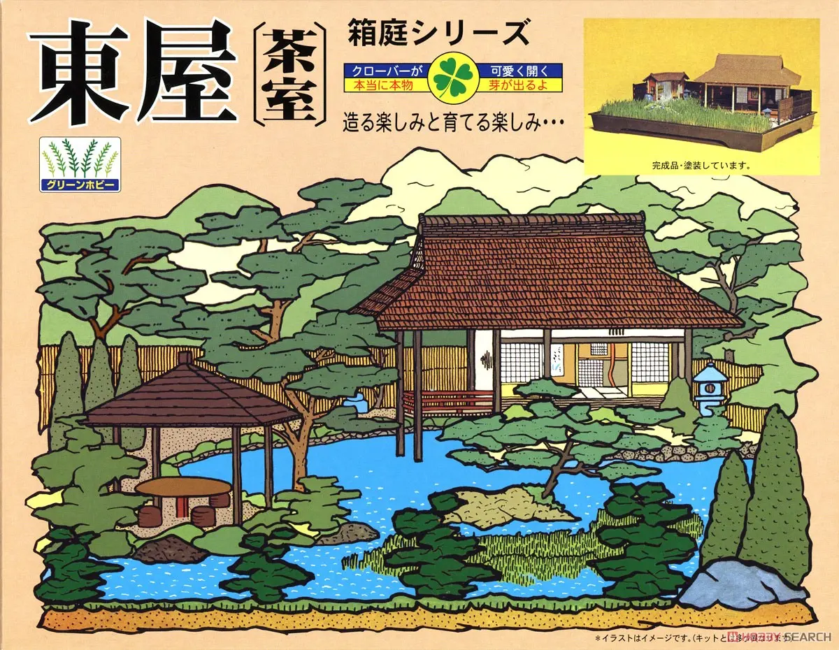 1/60 Scale Model Kit - Castle/Building/Scene