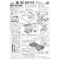 1/60 Scale Model Kit - Castle/Building/Scene