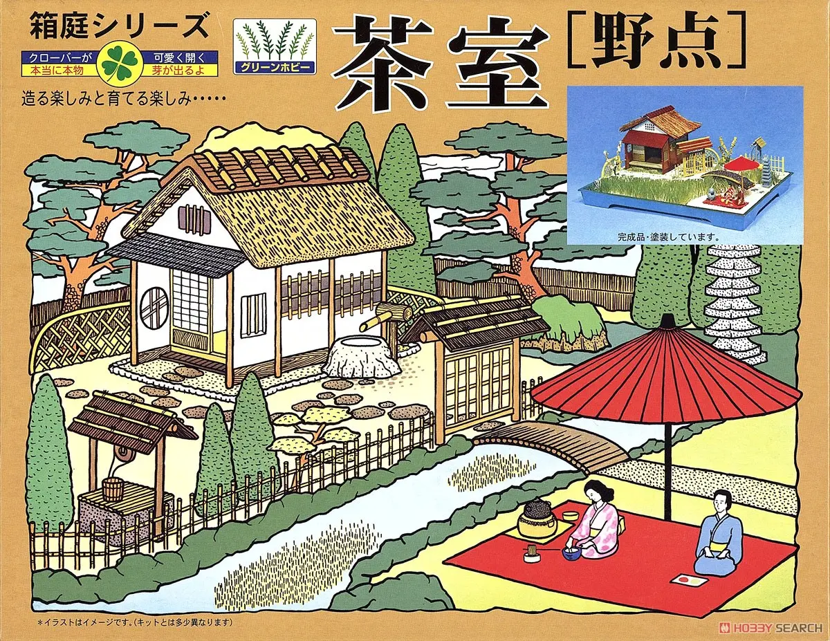 1/60 Scale Model Kit - Castle/Building/Scene