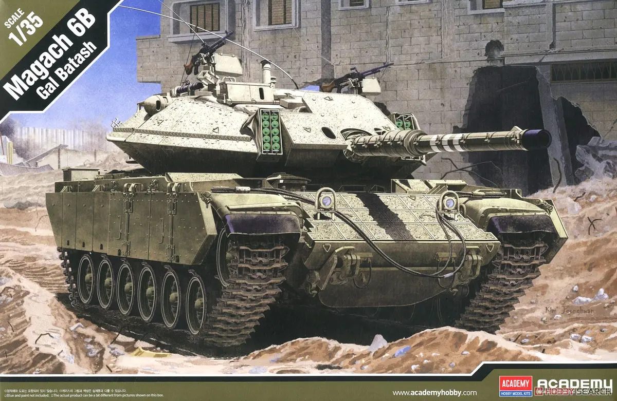 1/35 Scale Model Kit - Israel Defense Forces