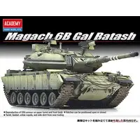 1/35 Scale Model Kit - Israel Defense Forces