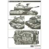 1/35 Scale Model Kit - Israel Defense Forces