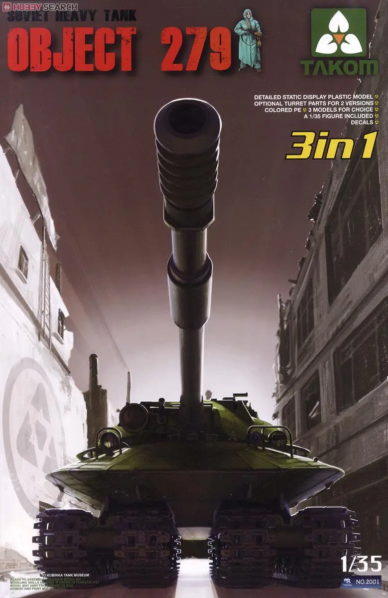 1/35 Scale Model Kit - Tank