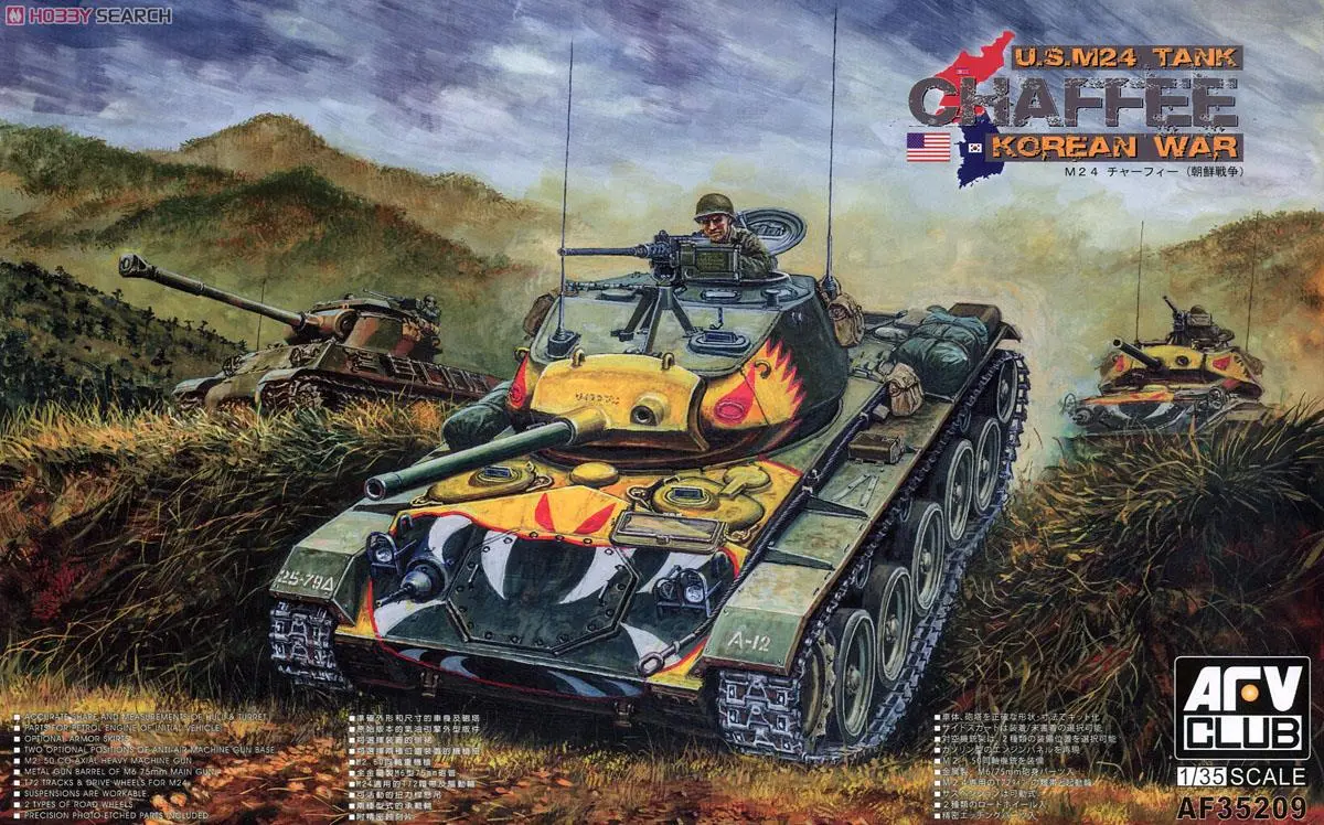 1/35 Scale Model Kit - Tank / T-34