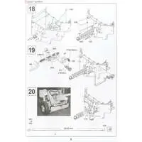 1/35 Scale Model Kit - Tank