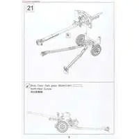 1/35 Scale Model Kit - Tank