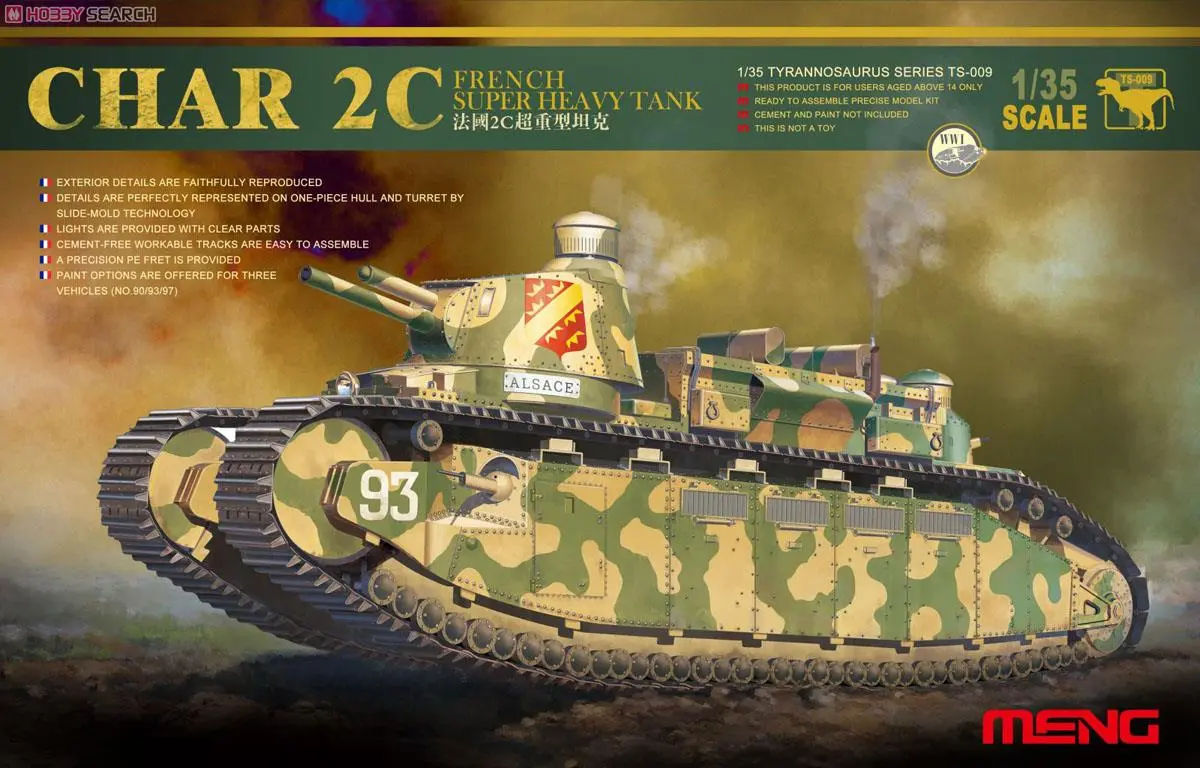 1/35 Scale Model Kit - Tank