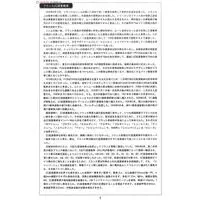 1/35 Scale Model Kit - Tank