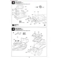 1/35 Scale Model Kit - Tank