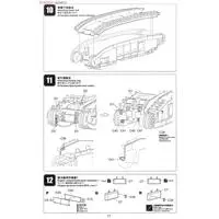 1/35 Scale Model Kit - Tank