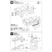 1/35 Scale Model Kit - Tank