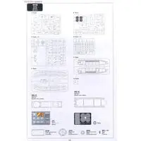 1/35 Scale Model Kit - Tank