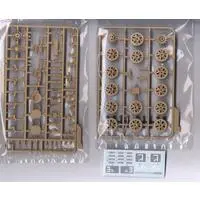 1/35 Scale Model Kit - Tank