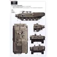 1/35 Scale Model Kit - Tank