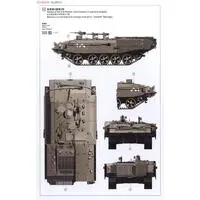 1/35 Scale Model Kit - Tank