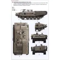 1/35 Scale Model Kit - Tank