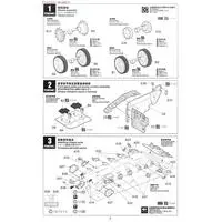 1/35 Scale Model Kit - Tank