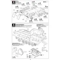 1/35 Scale Model Kit - Tank