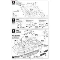 1/35 Scale Model Kit - Tank