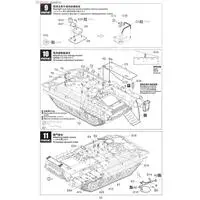 1/35 Scale Model Kit - Tank