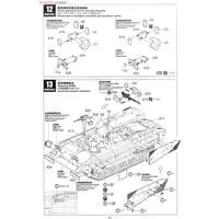 1/35 Scale Model Kit - Tank