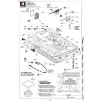 1/35 Scale Model Kit - Tank