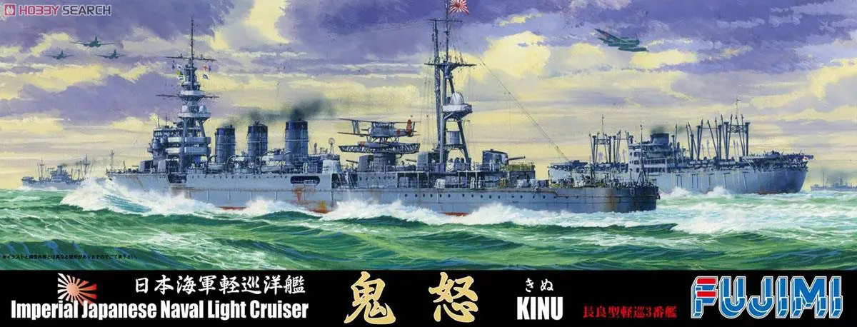 1/700 Scale Model Kit - Seaway Model Series / Japanese cruiser Kinu