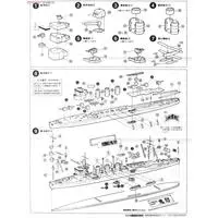 1/700 Scale Model Kit - Seaway Model Series / Japanese cruiser Kinu