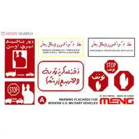 1/35 Scale Model Kit - Tank