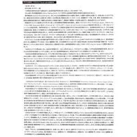 1/35 Scale Model Kit - Tank