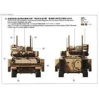 1/35 Scale Model Kit - Tank