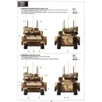 1/35 Scale Model Kit - Tank