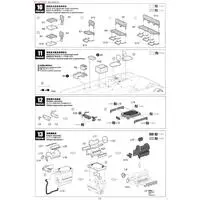 1/35 Scale Model Kit - Tank