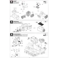 1/35 Scale Model Kit - Tank