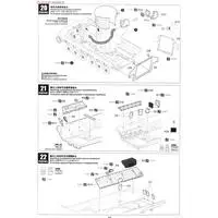 1/35 Scale Model Kit - Tank