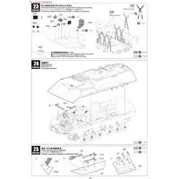1/35 Scale Model Kit - Tank