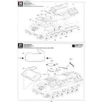 1/35 Scale Model Kit - Tank