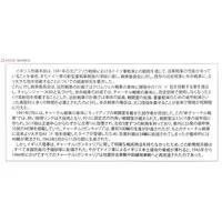 1/35 Scale Model Kit - Tank