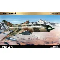 1/48 Scale Model Kit - Fighter aircraft model kits