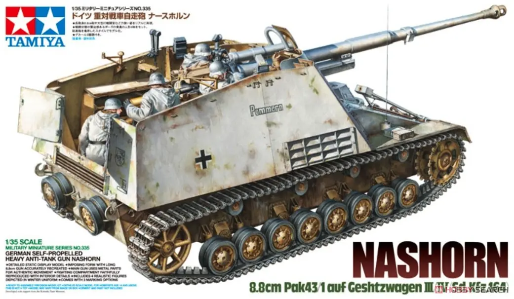 1/35 SCALE GERMAN SELF-PROPELLED HEAVY ANTI-TANK GUN NASHORN Model Kit