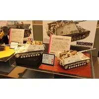 1/35 SCALE GERMAN SELF-PROPELLED HEAVY ANTI-TANK GUN NASHORN Model Kit