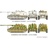 1/35 SCALE GERMAN SELF-PROPELLED HEAVY ANTI-TANK GUN NASHORN Model Kit