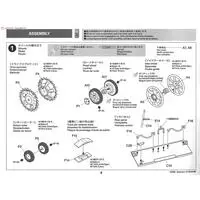 1/35 SCALE GERMAN SELF-PROPELLED HEAVY ANTI-TANK GUN NASHORN Model Kit