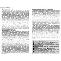 1/35 SCALE GERMAN SELF-PROPELLED HEAVY ANTI-TANK GUN NASHORN Model Kit