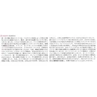 1/48 SCALE GERMAN MOTORCYCLE & SIDECAR Model Kit