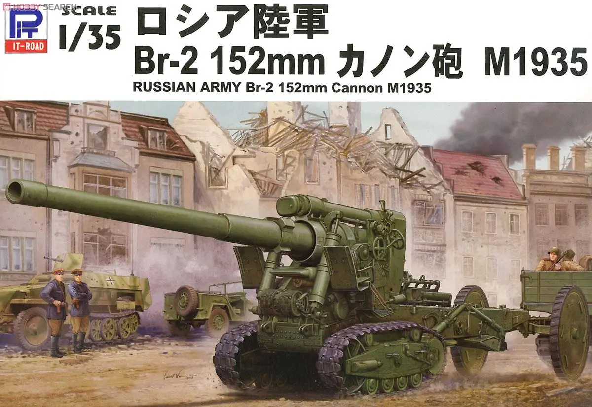 1/35 Scale Model Kit - Tank