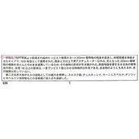 1/35 Scale Model Kit - Tank