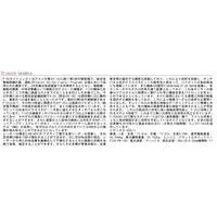 1/72 Scale Model Kit - Fighter aircraft model kits / Lockheed F-35 Lightning II